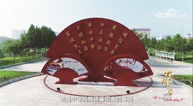 濱州的一處景觀雕塑登上《厲害了，我的國》，說啥好呢？
