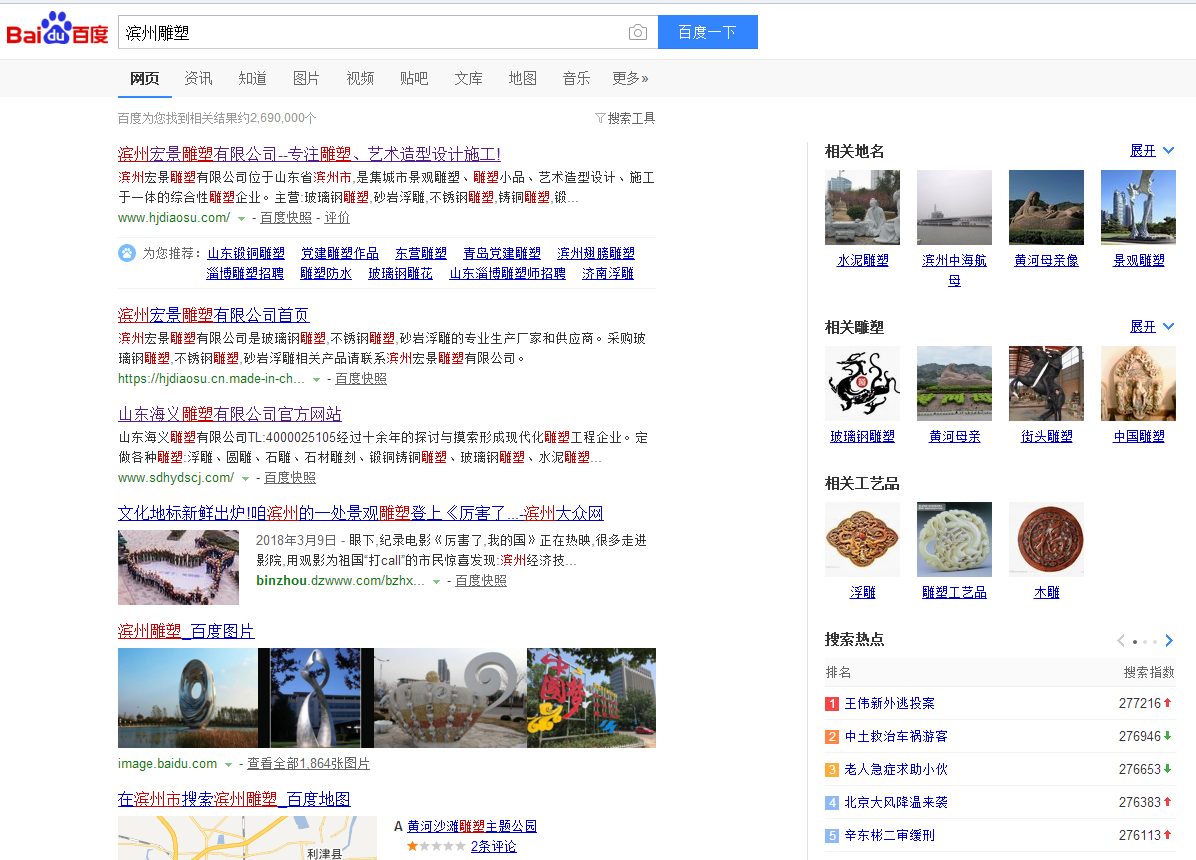 360搜索又抽風(fēng)了，國內(nèi)的搜索引擎到底怎么了？