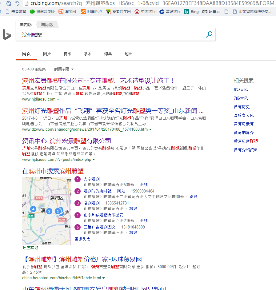 360搜索又抽風(fēng)了，國內(nèi)的搜索引擎到底怎么了？