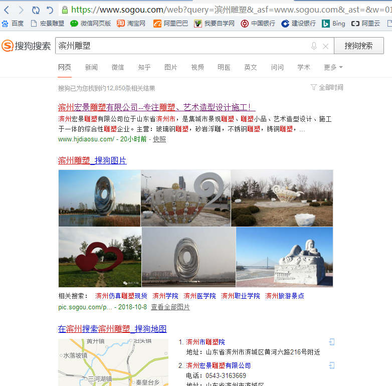 360搜索又抽風(fēng)了，國內(nèi)的搜索引擎到底怎么了？