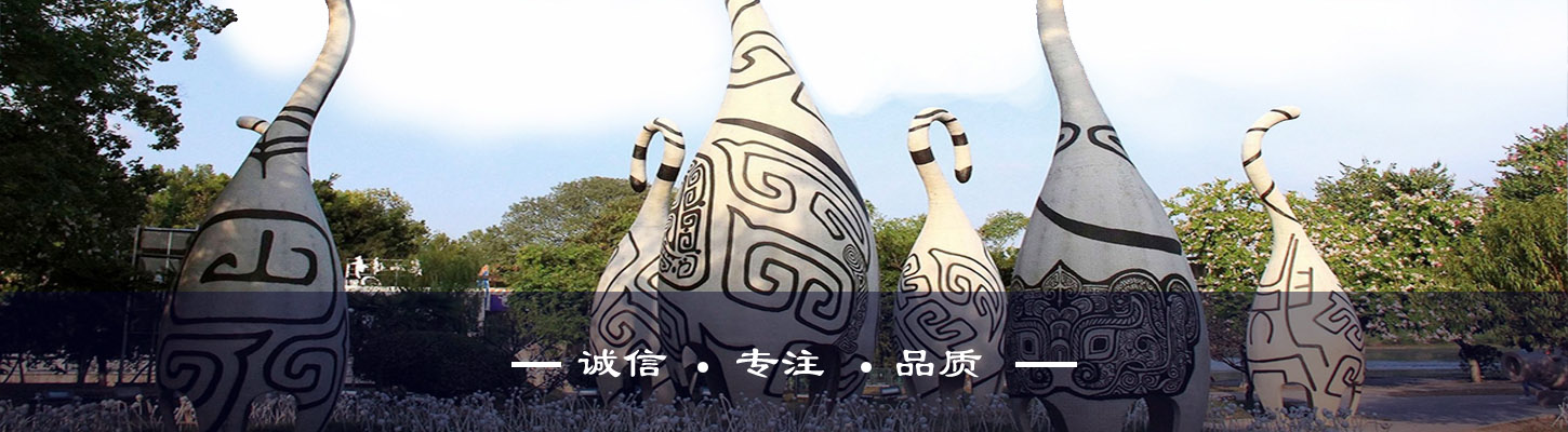 雕塑、藝術(shù)造型